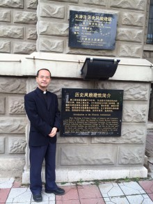 Fr. Paul Han